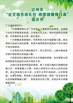 倡议书