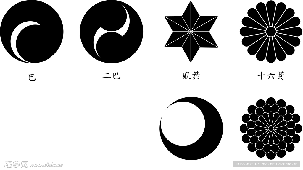日本家徽-图标