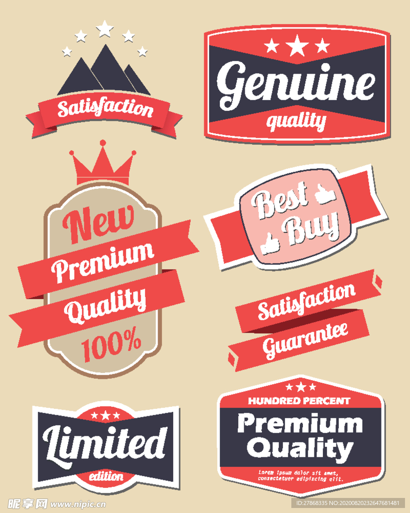 标贴 标签 山 标志 贴纸