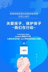 公益医疗