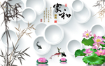 家和万事兴花开富贵
