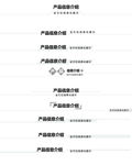 标题设计