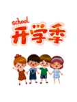 开学季素材
