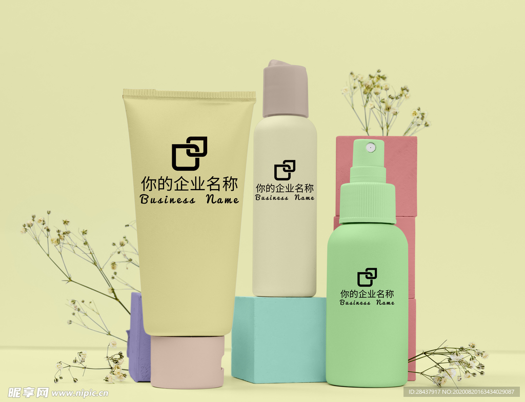 化妆品样机
