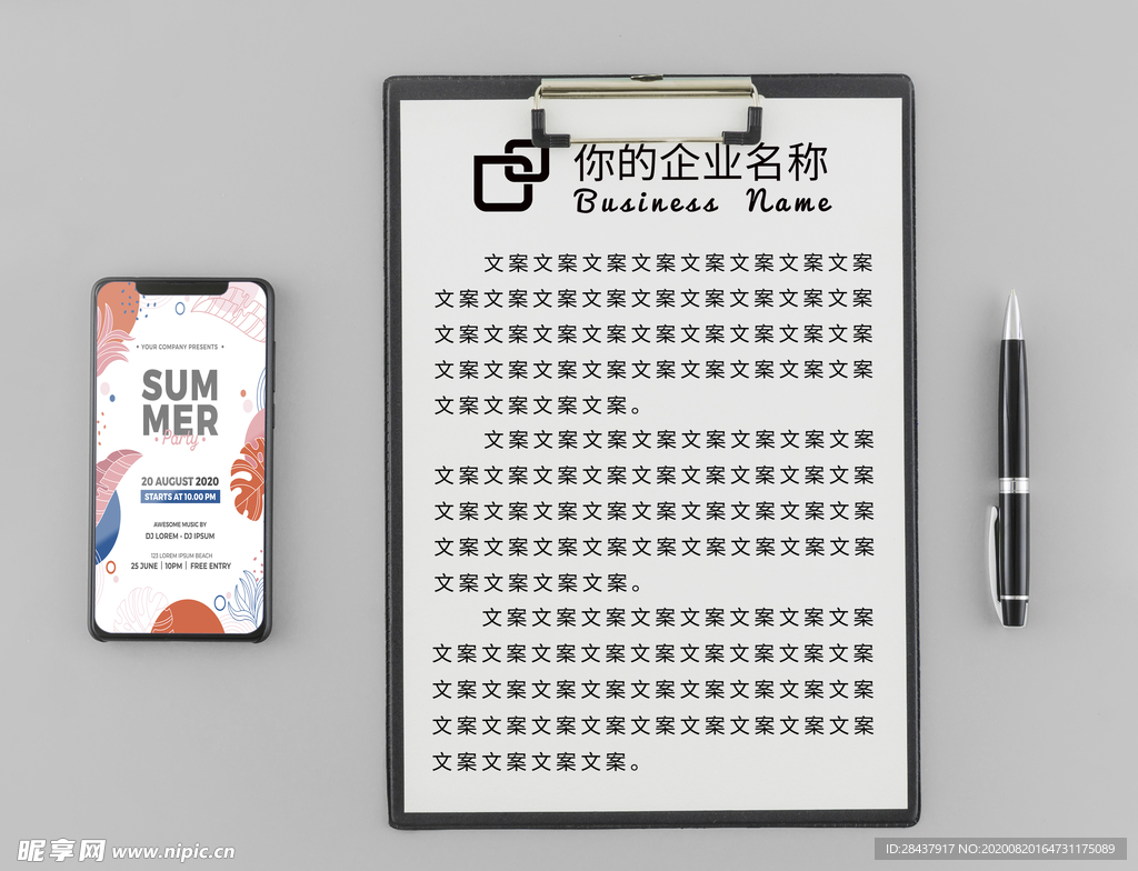 笔记本样机