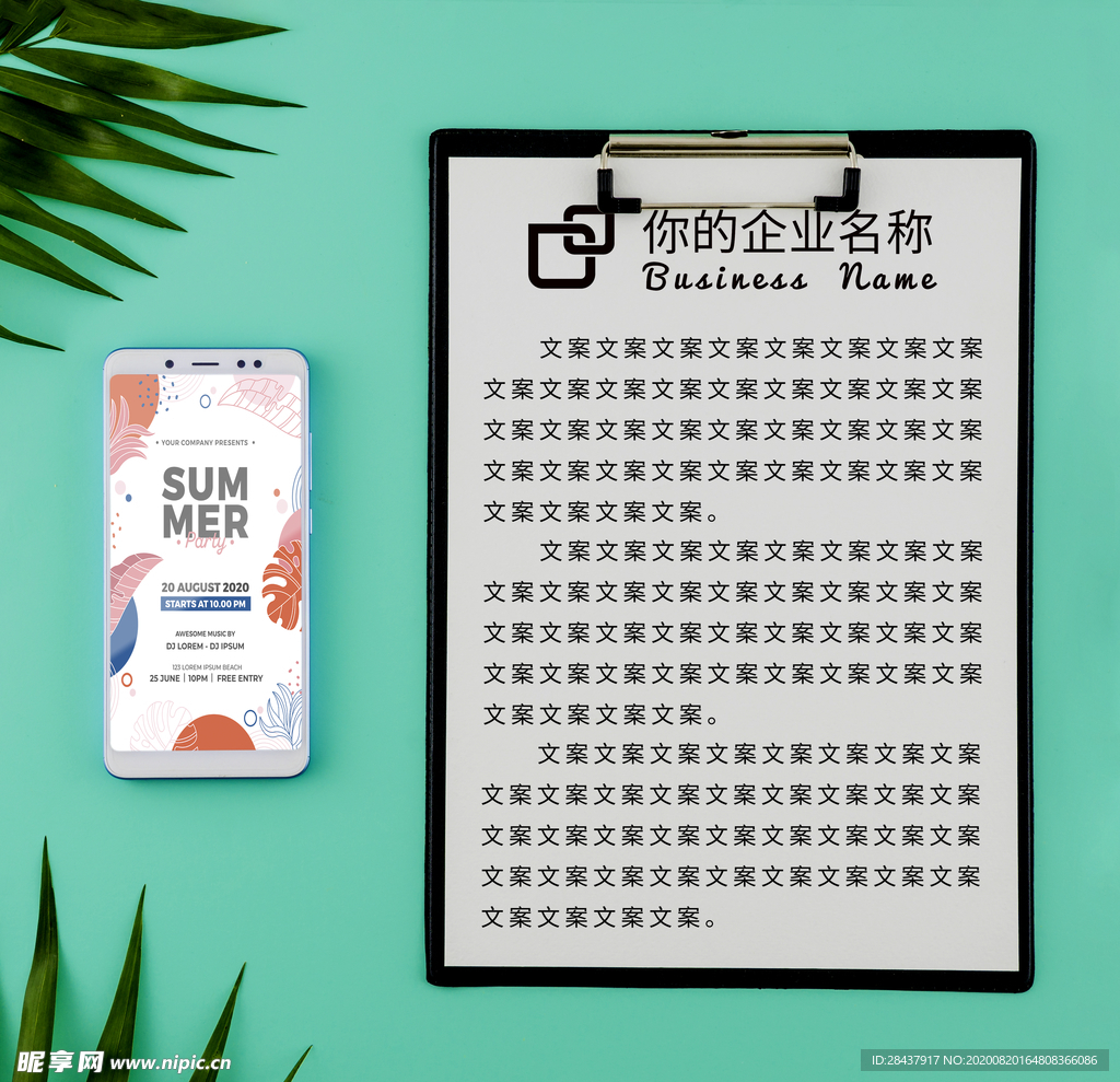 笔记本样机