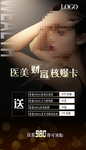 黑金海报