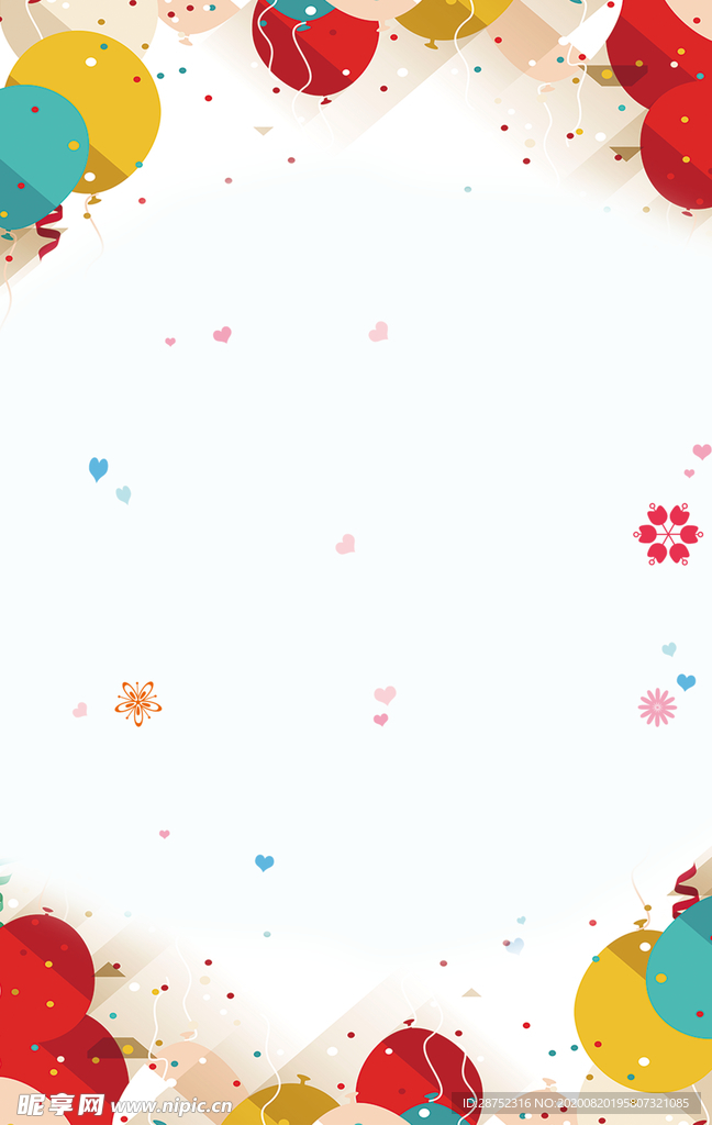 九月你好