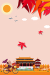 九月你好