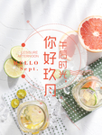 九月你好