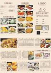 三折页模板