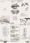 三折页模板