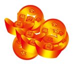 元宝