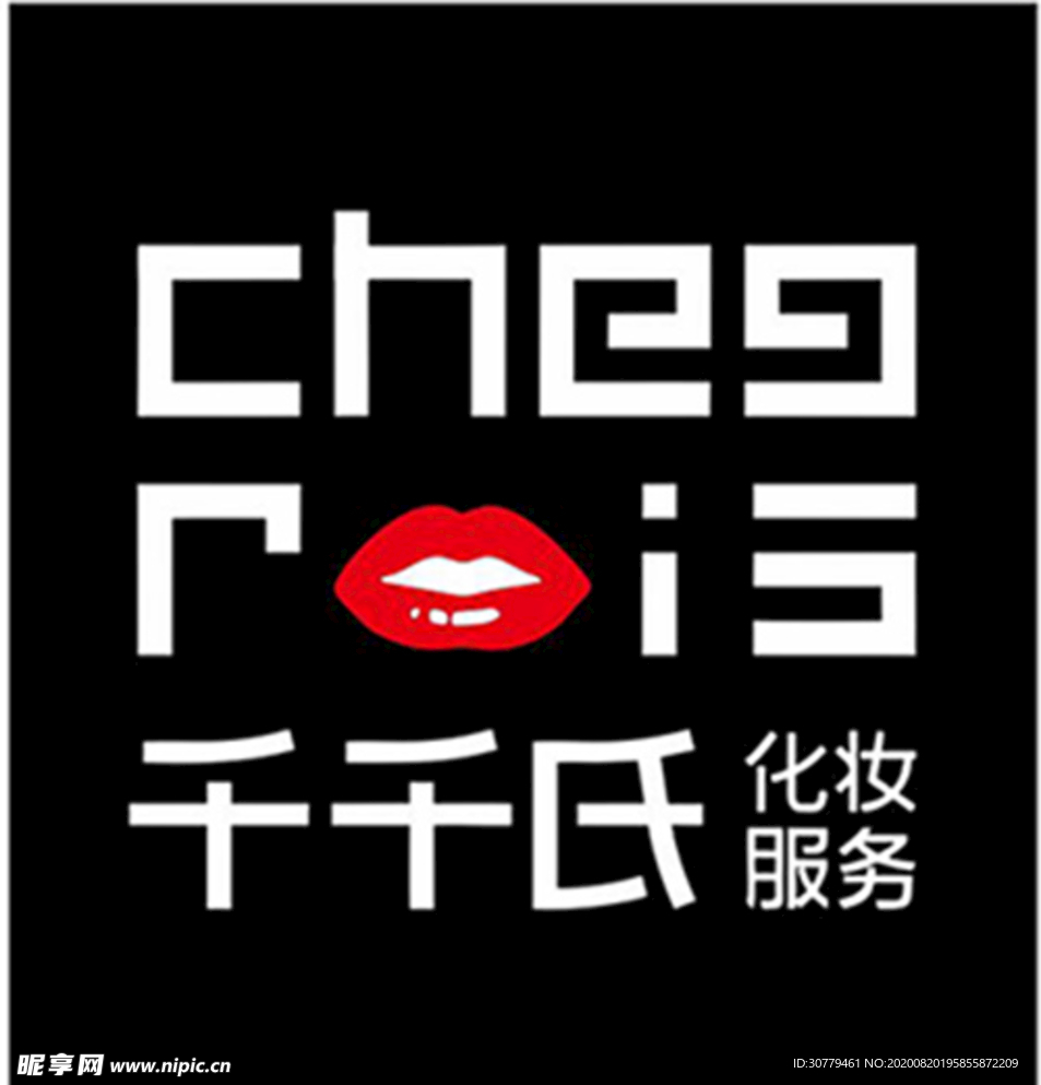 千千氏门头灯箱