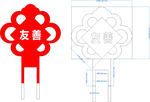 核心价值观