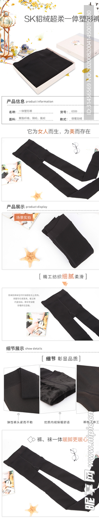 潮流新衣