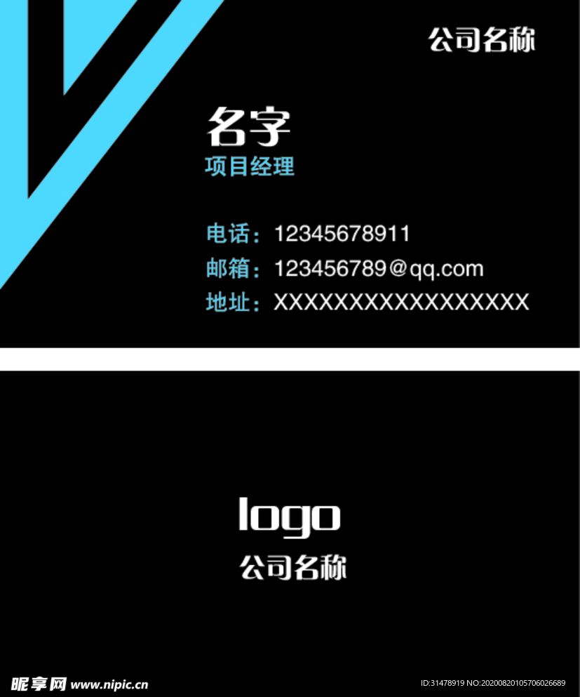 简约名片