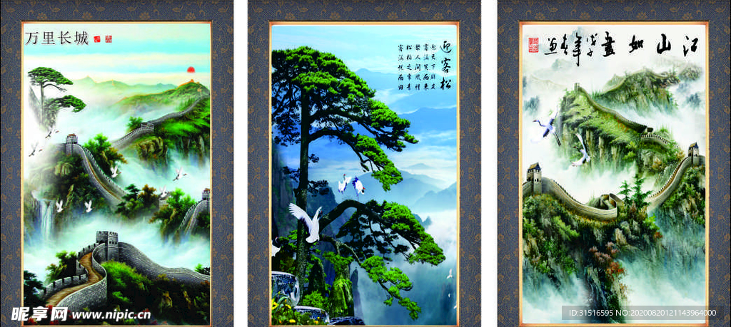 山水画
