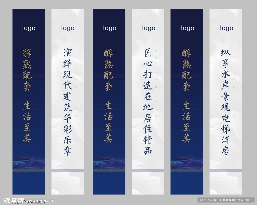 路旗 地产