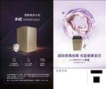 卡萨帝母婴净水机