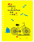笔记本