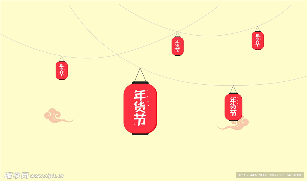 中国元素