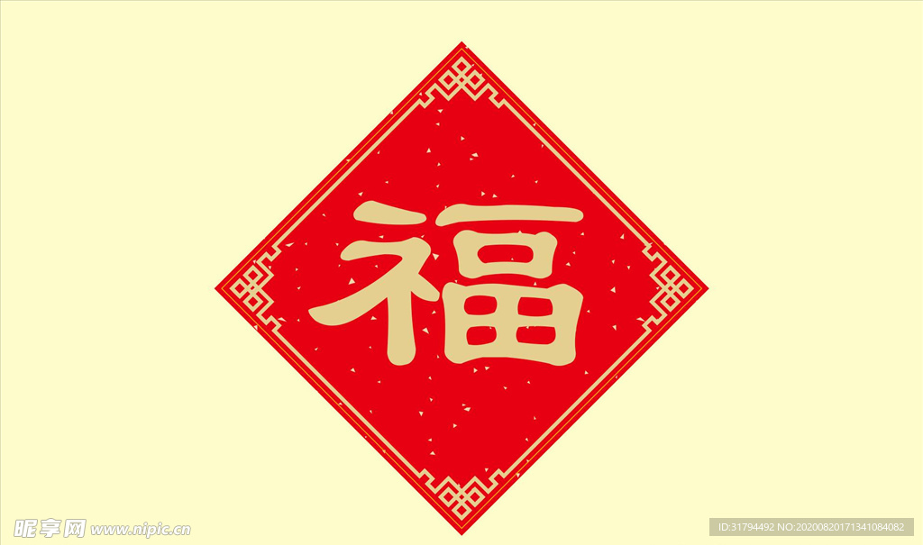 中国元素