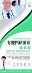 企业简介