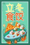国潮海报