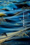 房地产海报