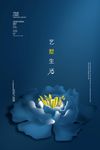 房地产海报
