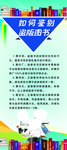 如何鉴别盗版图书