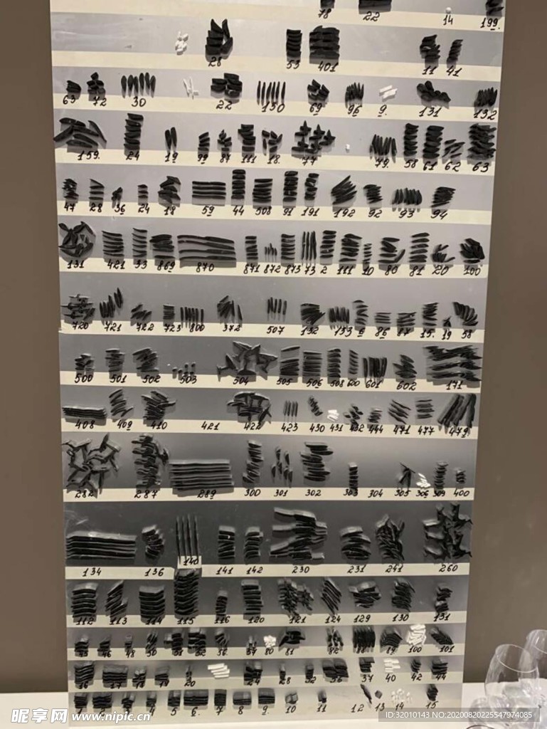 家具