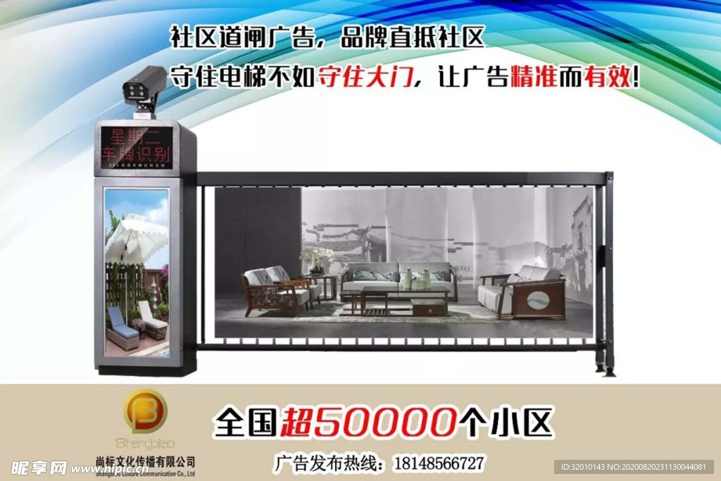家具