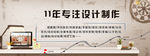企业文化 企业简介