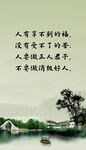 修身养性 禅文化 佛道 禅意