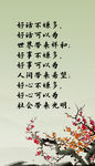 修身养性 禅文化 佛道 禅意