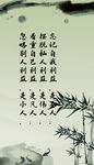 修身养性 禅文化 佛道 禅意