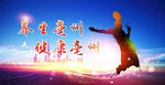 羽毛球比赛海报