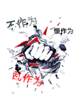 漫画海报