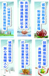 出租管理标语