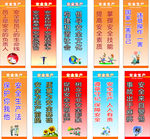 安全生产标语