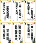 古人名言