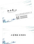 不倒翁酒业
