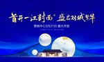 中式户外