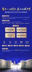 中式单图