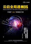 科技感封面