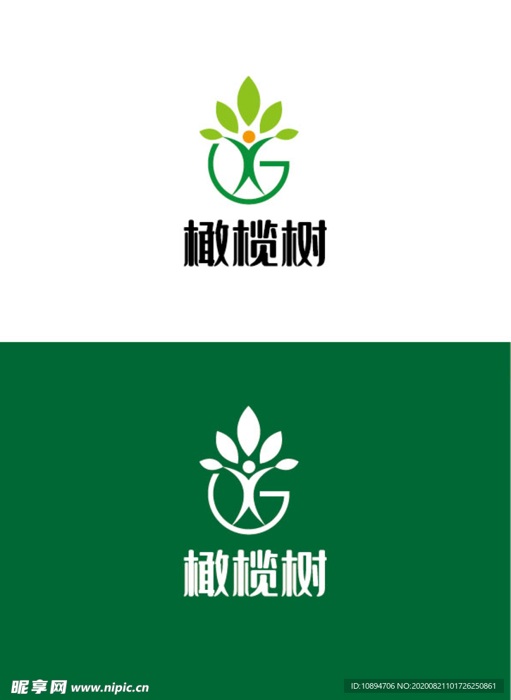 植物标识设计