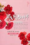 教师节