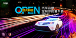 汽车海报